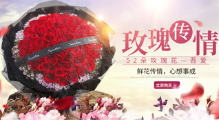 山东潍坊安丘市吾山镇墨黑村鲜花速递